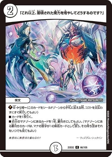 デュエキングwdream」の人気商品一覧 | 安い商品を通販サイトから探す